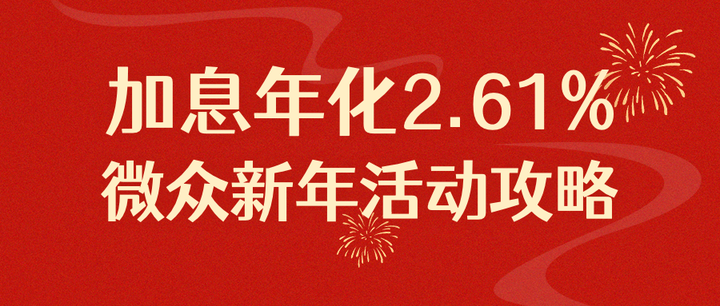 全球数字银行未来如何发展？微众银行与奥纬咨询联合发布报告