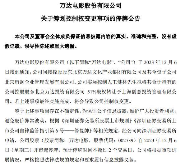 东方金诚维持晶澳科技主体信用等级AA+ 预计“债务规模进一步增长”