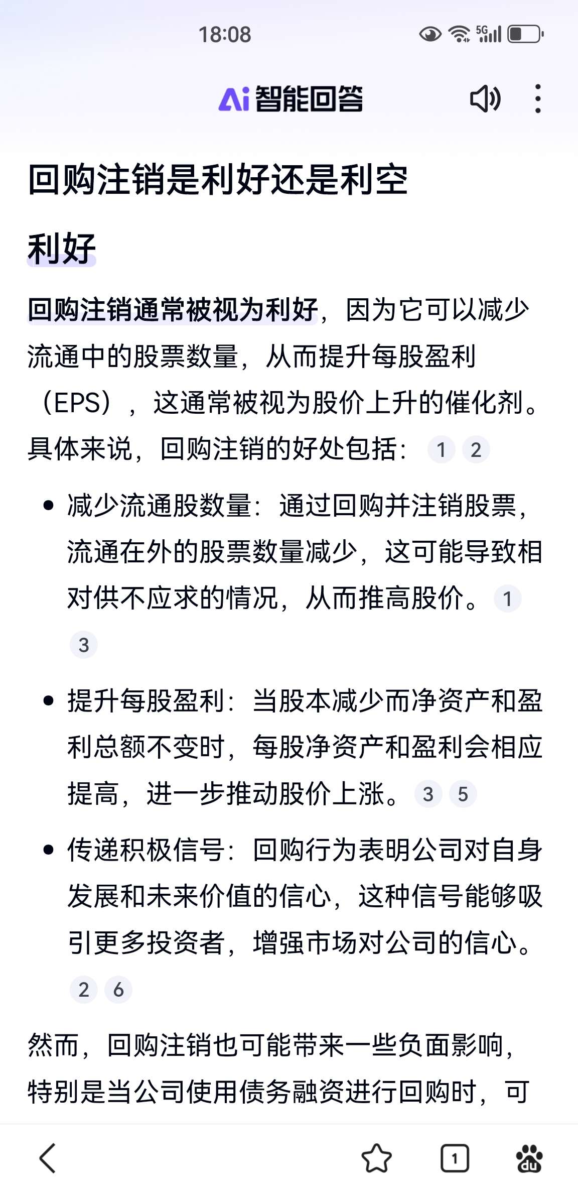 上万名企业家可能面临过亿元回购责任？律所报告称回购数量攀升但回款效果差