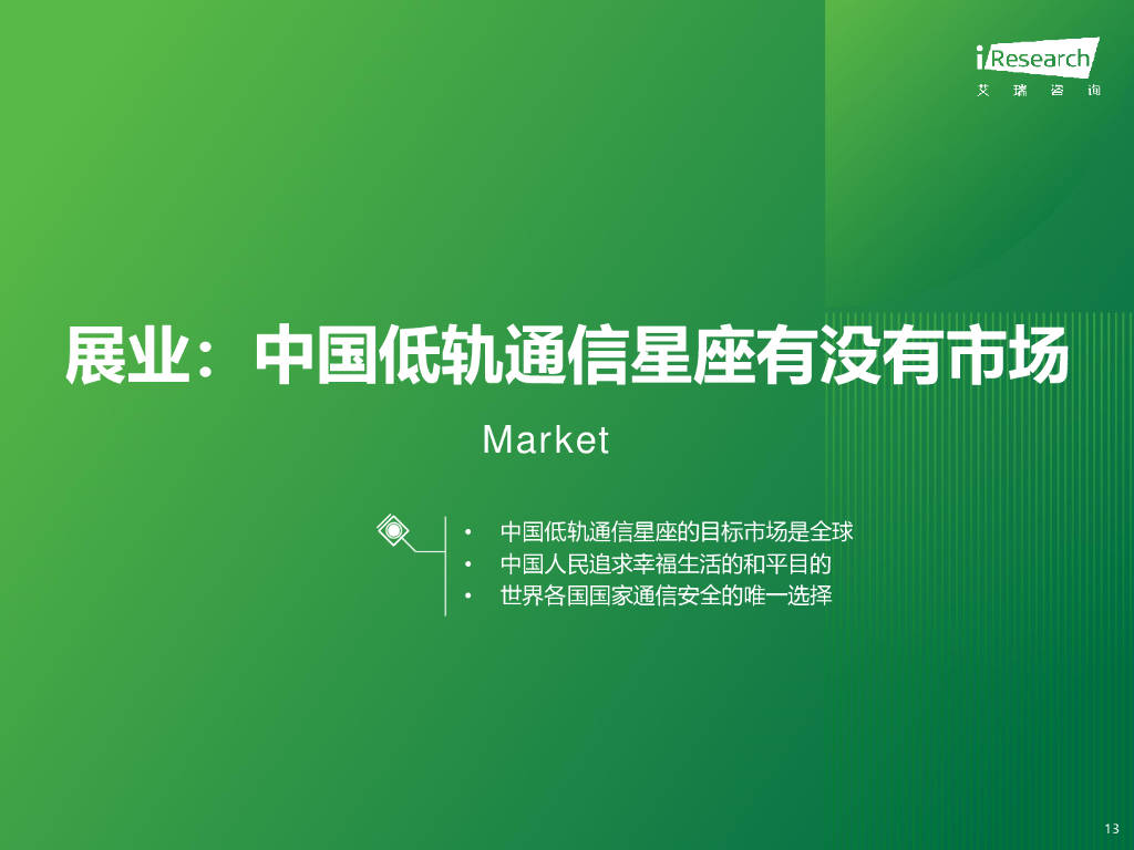 中交设计：上半年净利增长34.71%，海外业务拓展成效显著