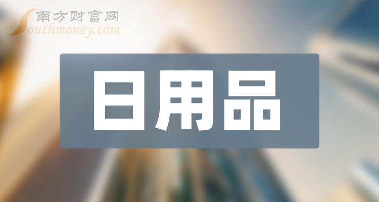 携程小贷2024上半年营收1.94 亿 同比增长8.1%