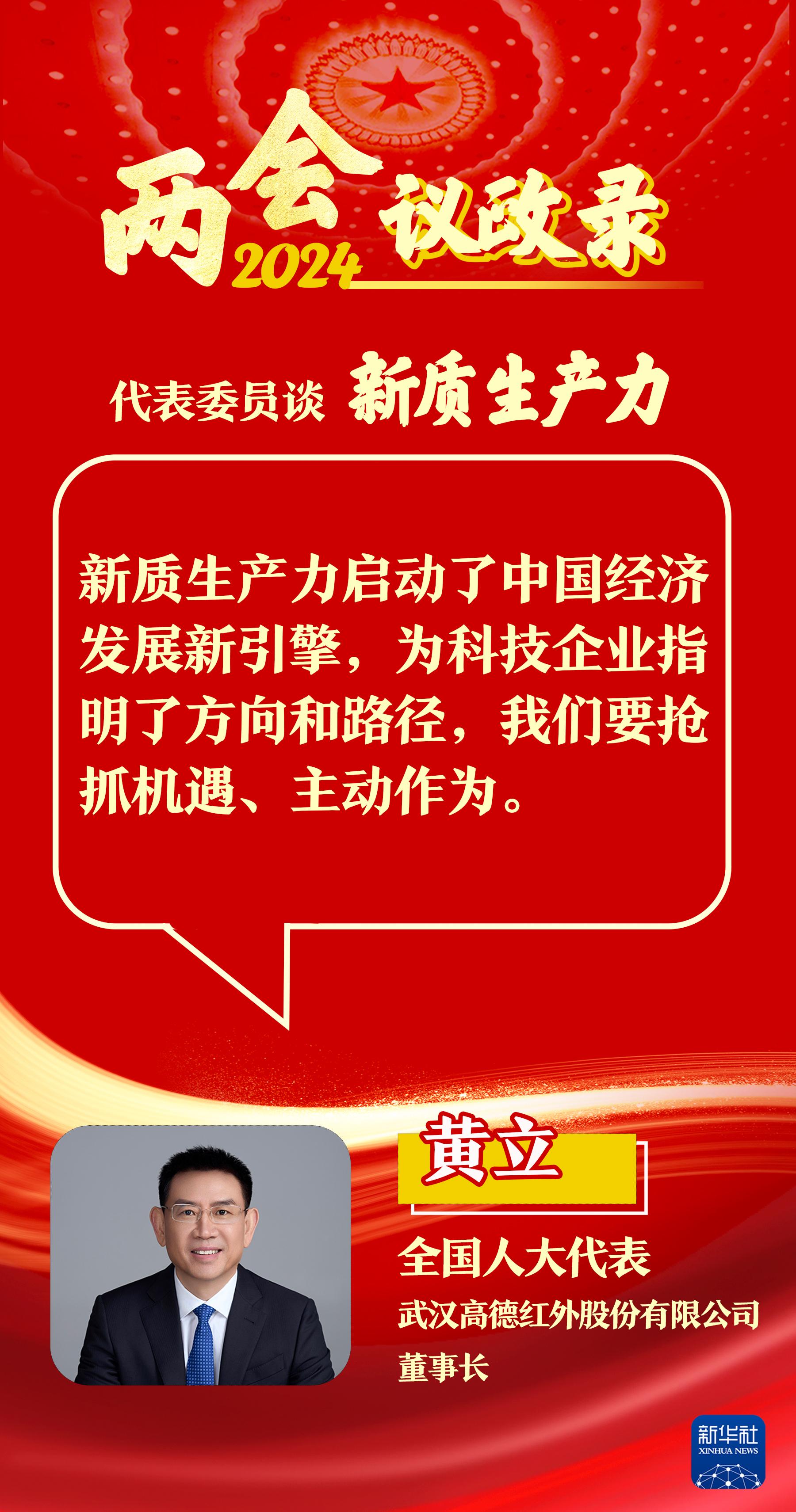 券商投行业务“期中”盘点：股债承销额合计6.2万亿元 将围绕服务新质生产力布局