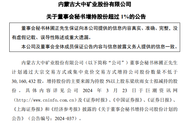 二季度私募大幅加仓，8月份私募调研次数暴增150%！机会要来了？