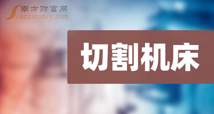 营收7.21亿元净利润111.5万元 国投中鲁上半年利润同比下降95.24%