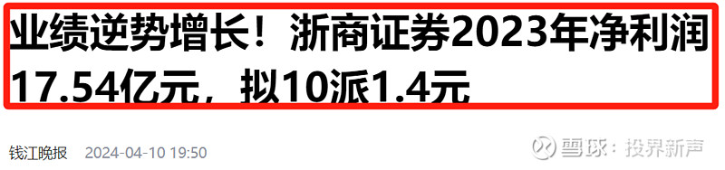 浙商证券“入主”国都证券迎新进展 证监会受理国都证券变更股东申请事项