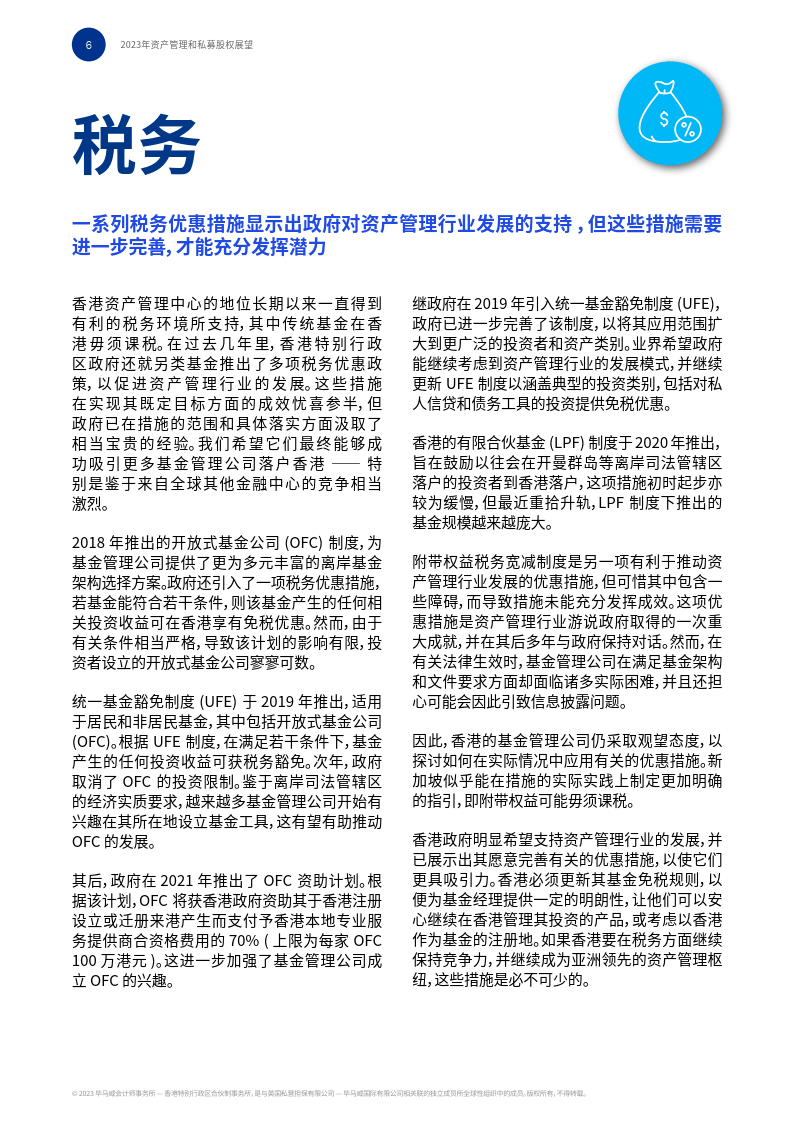 券商资管业务结构持续优化 一季度私募规模“缩水” 公募来补