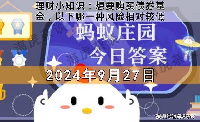 波动加大难掩纯债基金亮眼业绩 债券基金份额持续增加