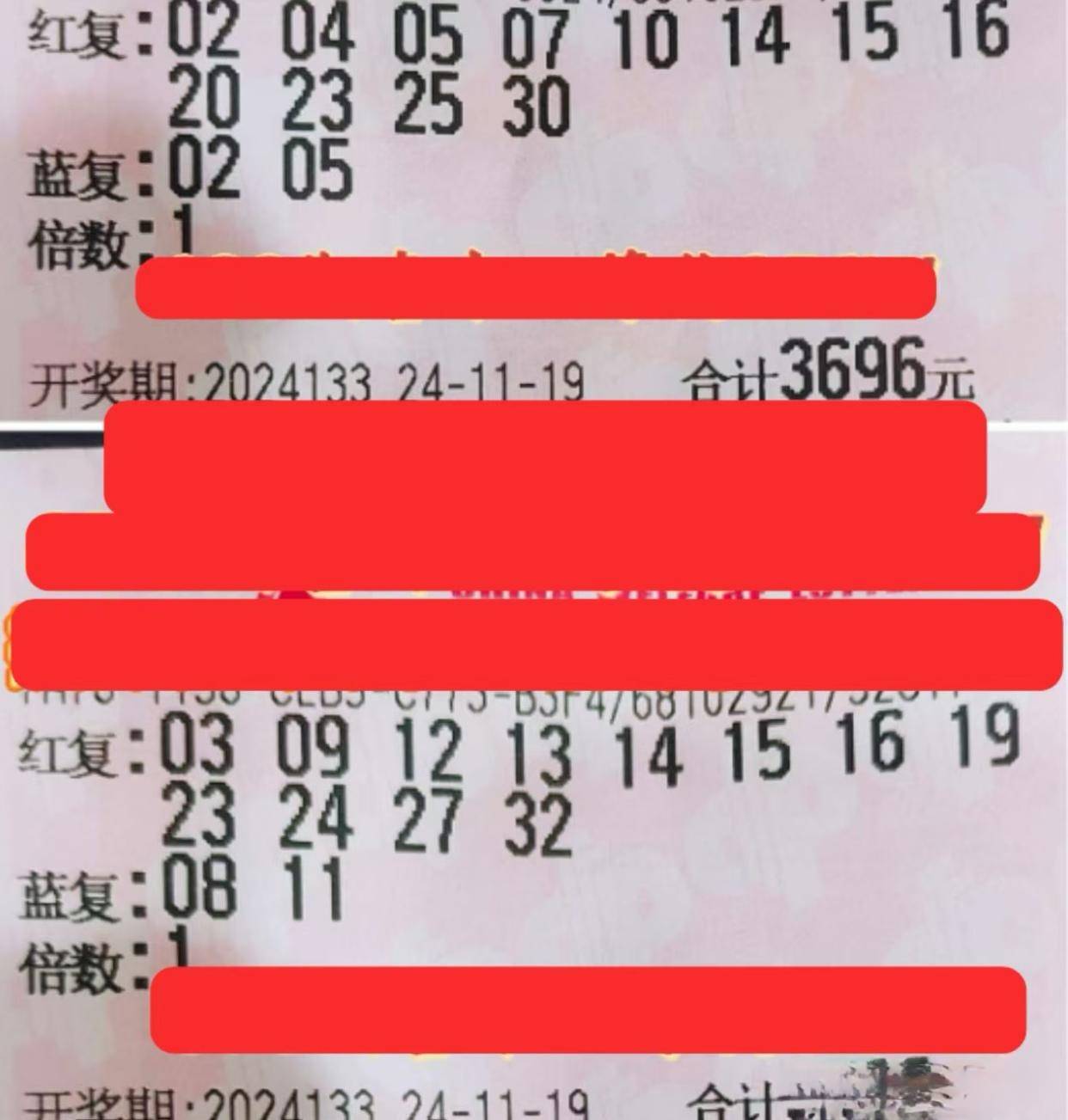 孩子王累计回购377.24万股 成交总金额2530万元