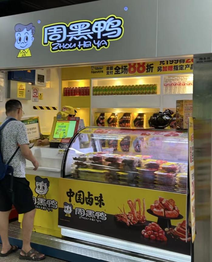 门店拓展不达标 煌上煌净利转降