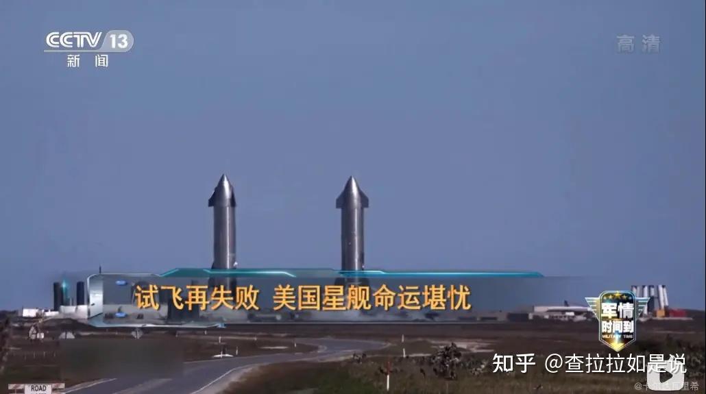 全球科技早参丨马斯克：“星舰”将在4周内再次试飞