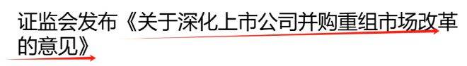 中报数据“实锤” 上市公司与银行业双向奔赴