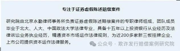 子公司财务数据记载不实 惠程科技及相关负责人合计被罚700万元