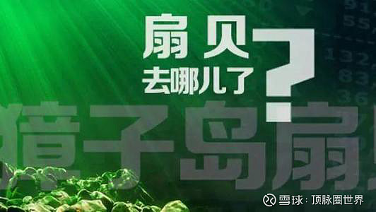 从严从紧！证监会加强离职人员入股管理，发行监管岗禁止期延长至10年