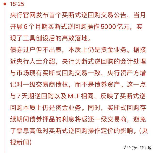 今年以来深市公司披露631单回购方案