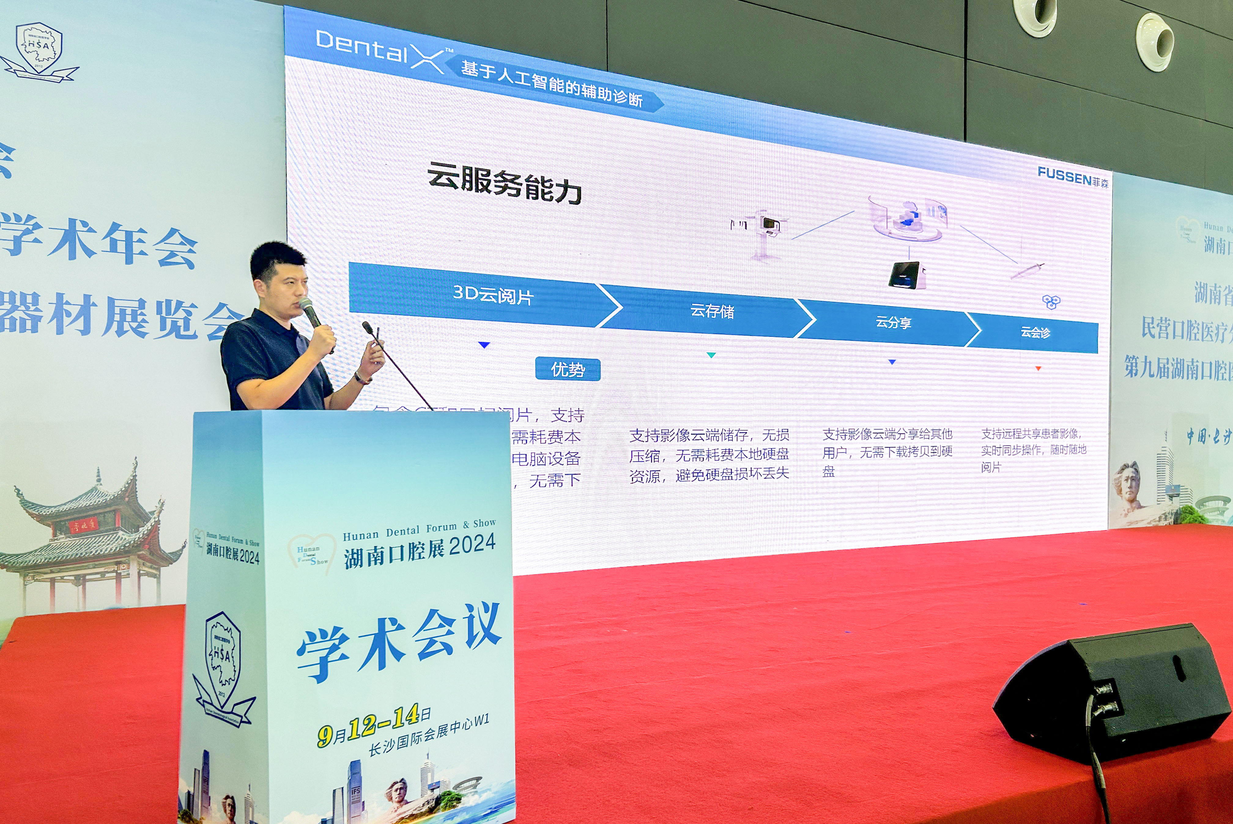 AI成增长新引擎 多家上市公司前三季度业绩预喜