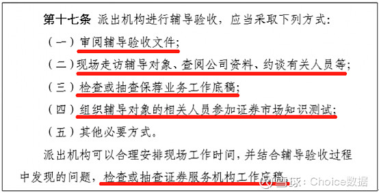 旷视科技提交注册近三年未等到证监会批文 更新财务数据上市之路再推进？