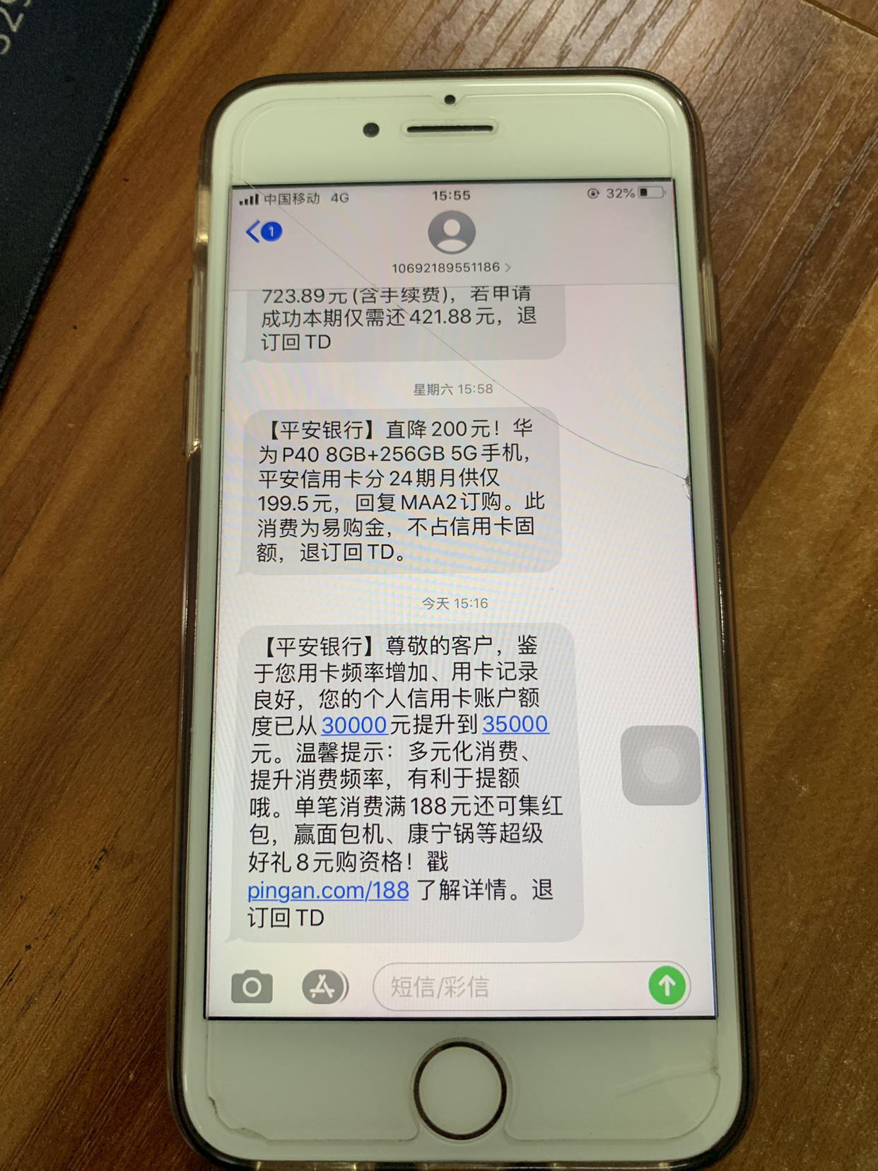 平安银行回应信用卡中心总裁“失联”：因个人原因正接受外部有关单位调查