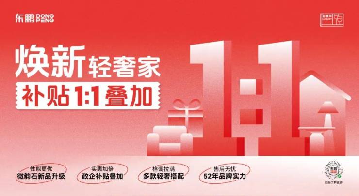 通达股份前三季度净利润同比下滑约35% 新签订单金额创同期新高