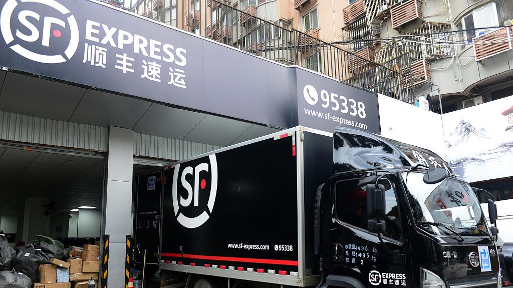 通达股份前三季度净利润同比下滑约35% 新签订单金额创同期新高