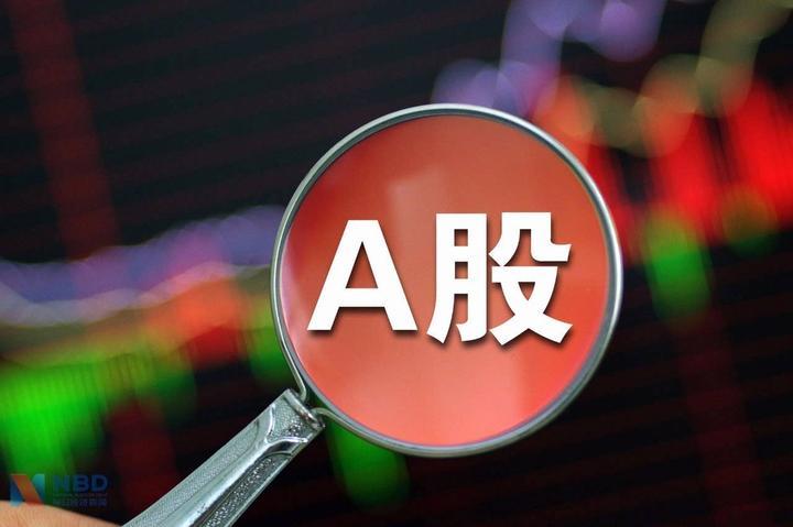 券商：A股处于重要过渡阶段短期从低估值“淘金”