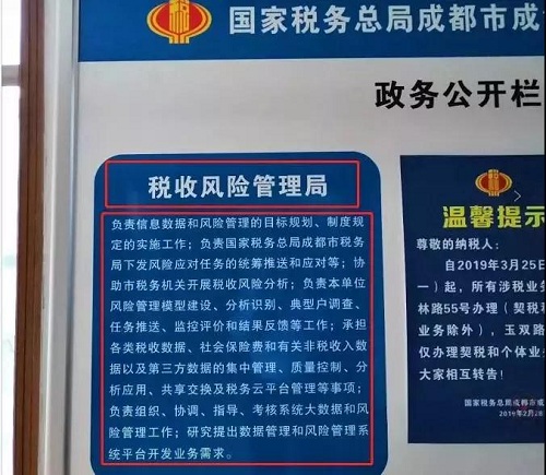 一心堂第三季度归母净利润1059.91万元 补税及滞纳金超5000万元