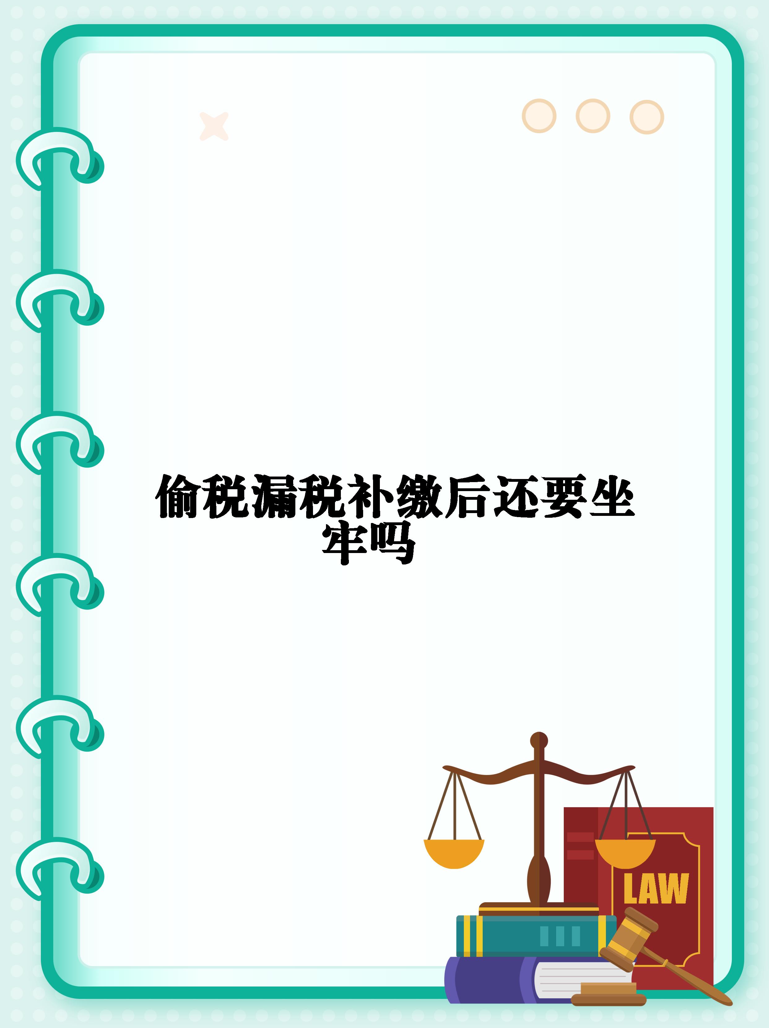 一心堂第三季度归母净利润1059.91万元 补税及滞纳金超5000万元