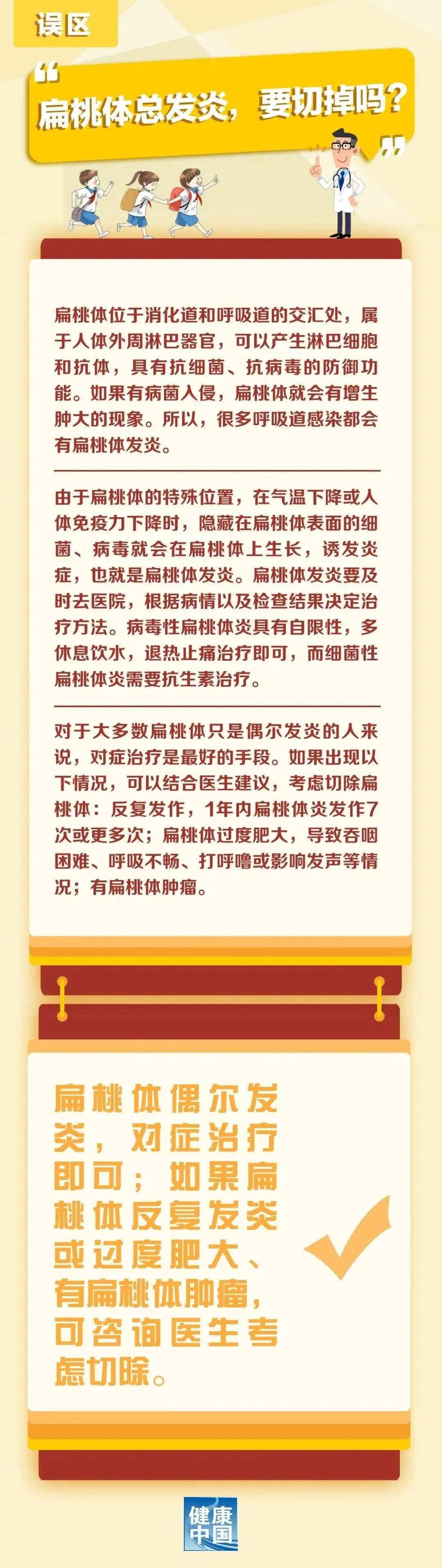 一心堂第三季度归母净利润1059.91万元 补税及滞纳金超5000万元