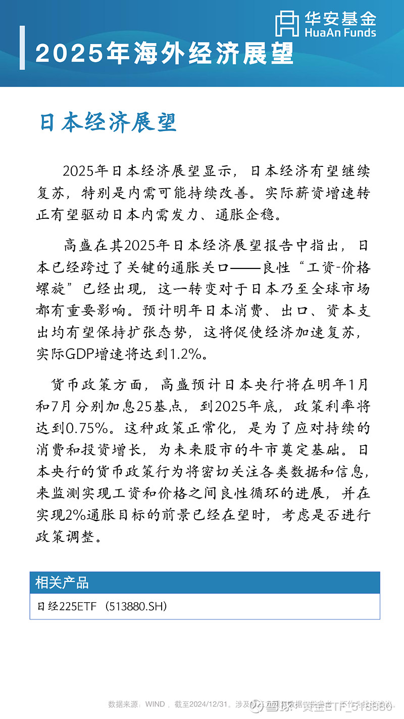 行业ETF风向标丨资金“奔向”低位滞涨板块，4只光伏ETF半日涨幅超1.5%