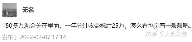 上市公司现金分红要答好“三张问卷”