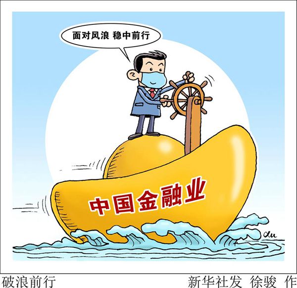 金融信息服务巨头，也来做VC了