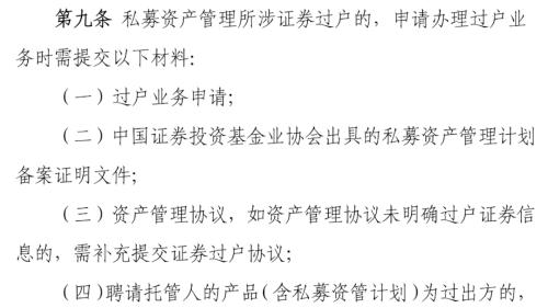 中上协：积极搭建平台 助力上市企业共建“一带一路”