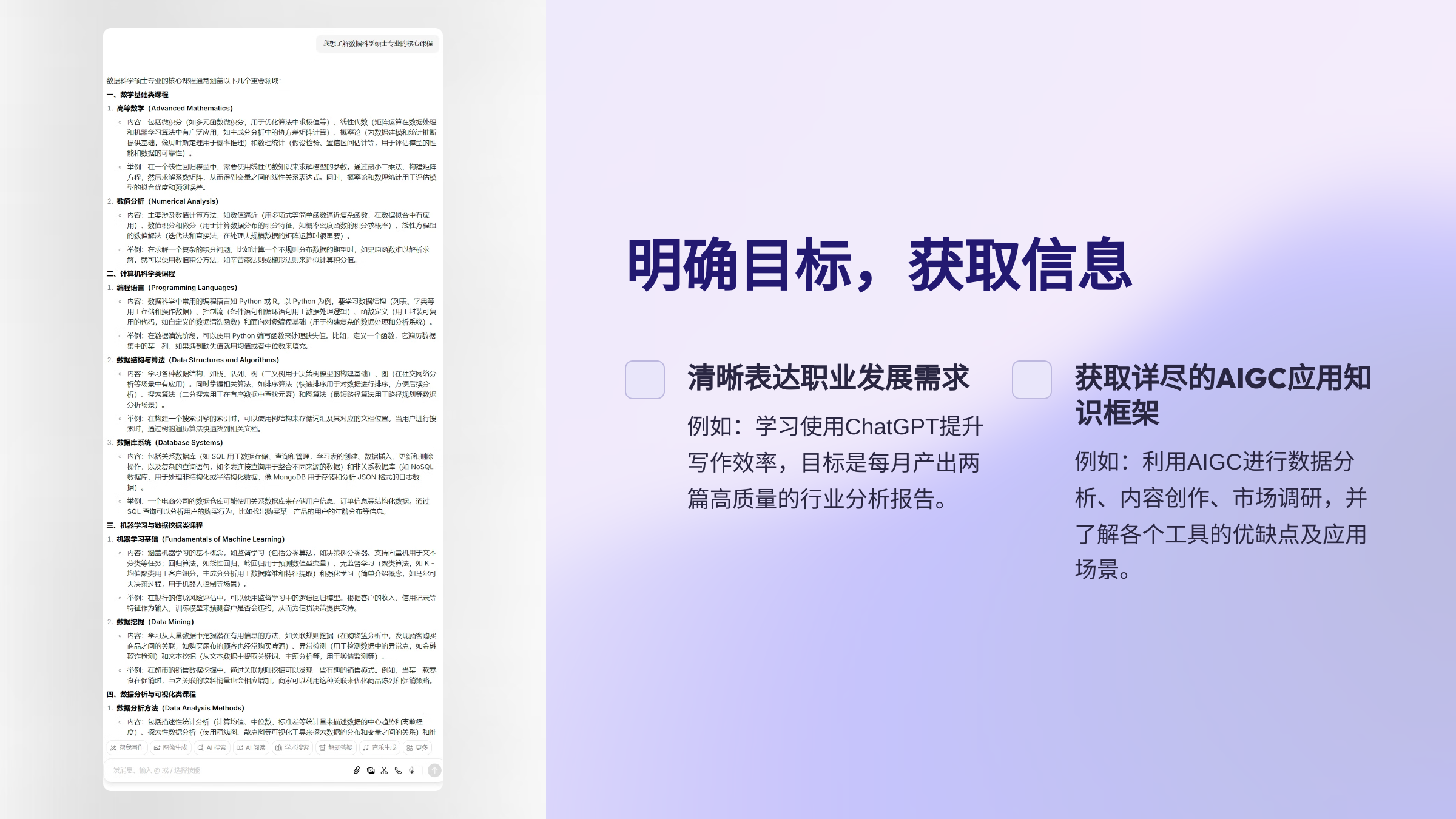 2022年营收12.28亿、疫情拖累净利承压 值得买“二次创业”寻增长：AIGC成重要战略