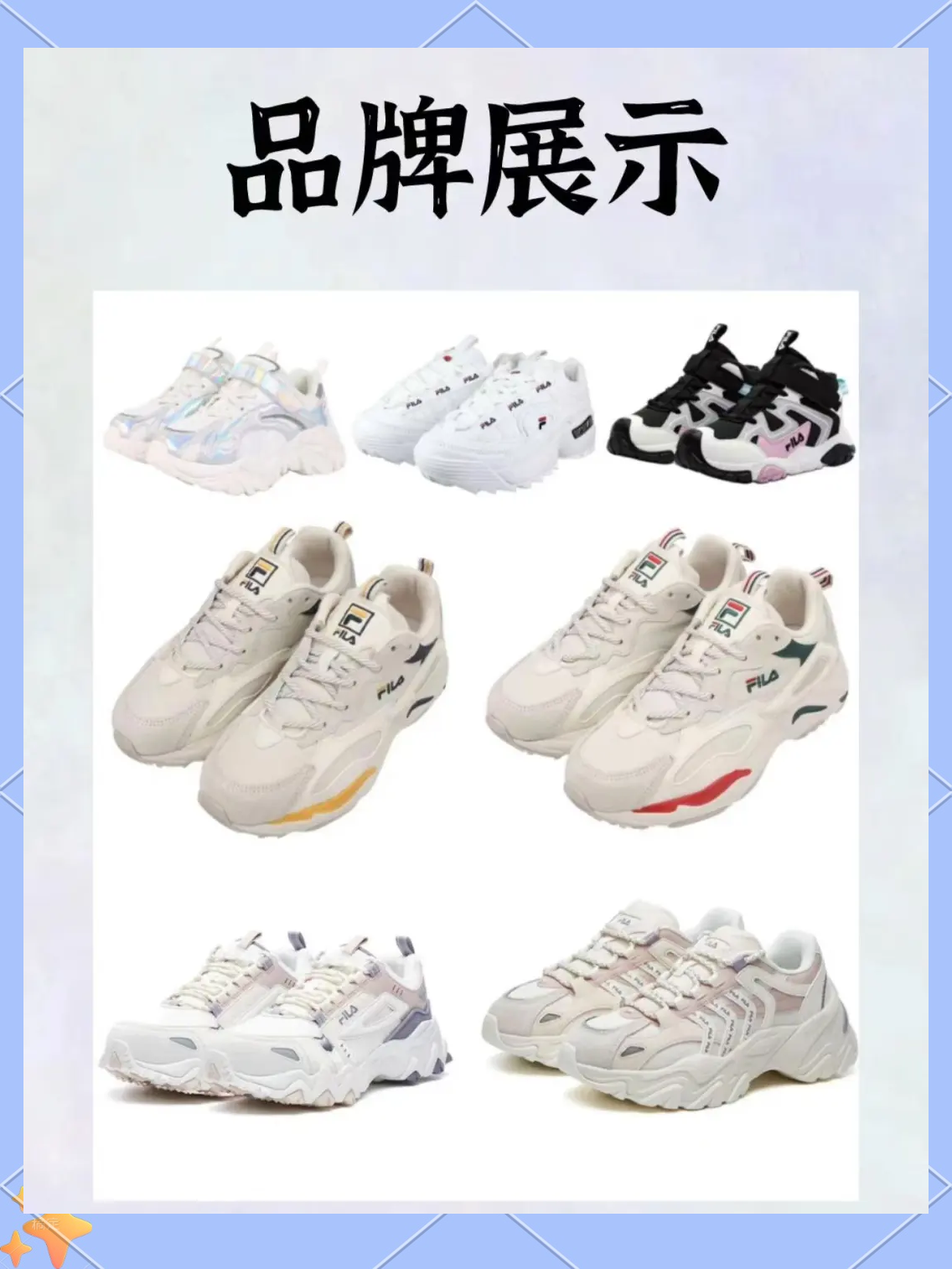 安踏体育:第三季度FILA品牌产品零售金额同比获得低单位数负增长