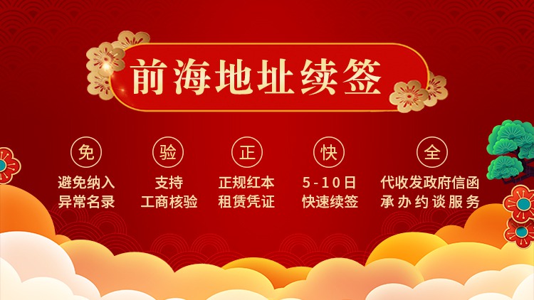 海通期货：公司实际控制人将变更为上海国际集团