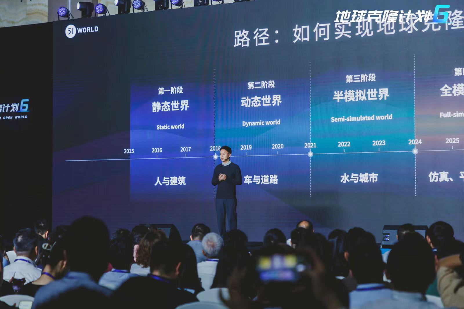 “克隆地球”生意难做 五一视界变道港交所