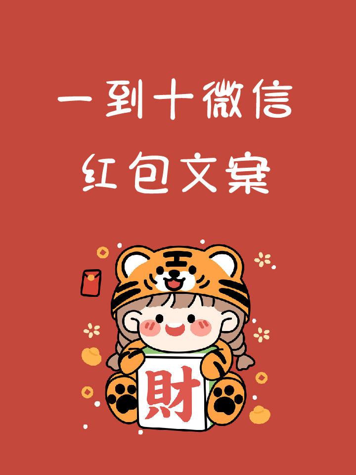 微信电商奇袭时刻？微信小店测试“送礼物”功能，能否复制“红包”成功