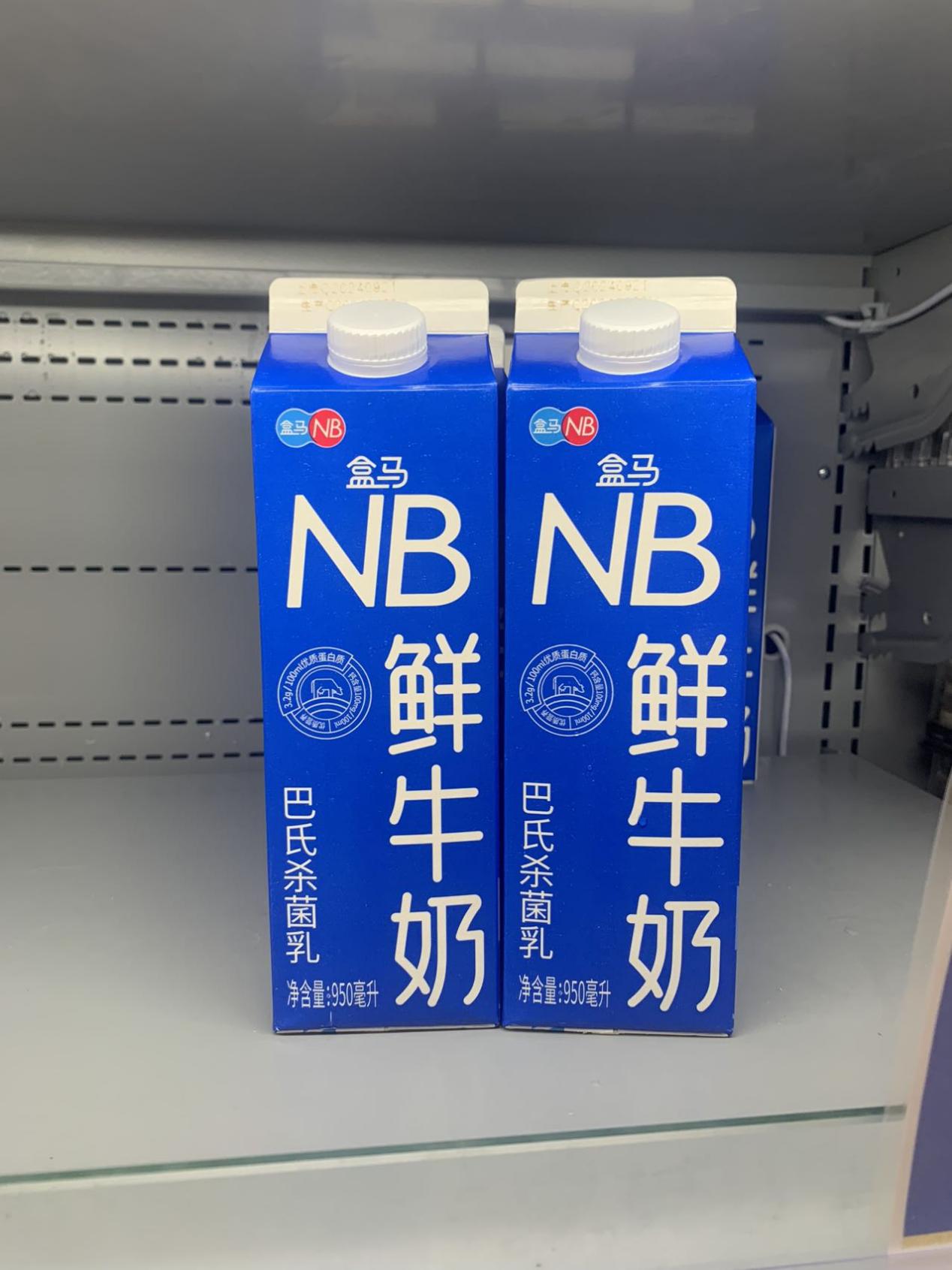 盒马首个高端超市Premier落沪 ：侯毅“既要又要还要” 野心不止“移山价”