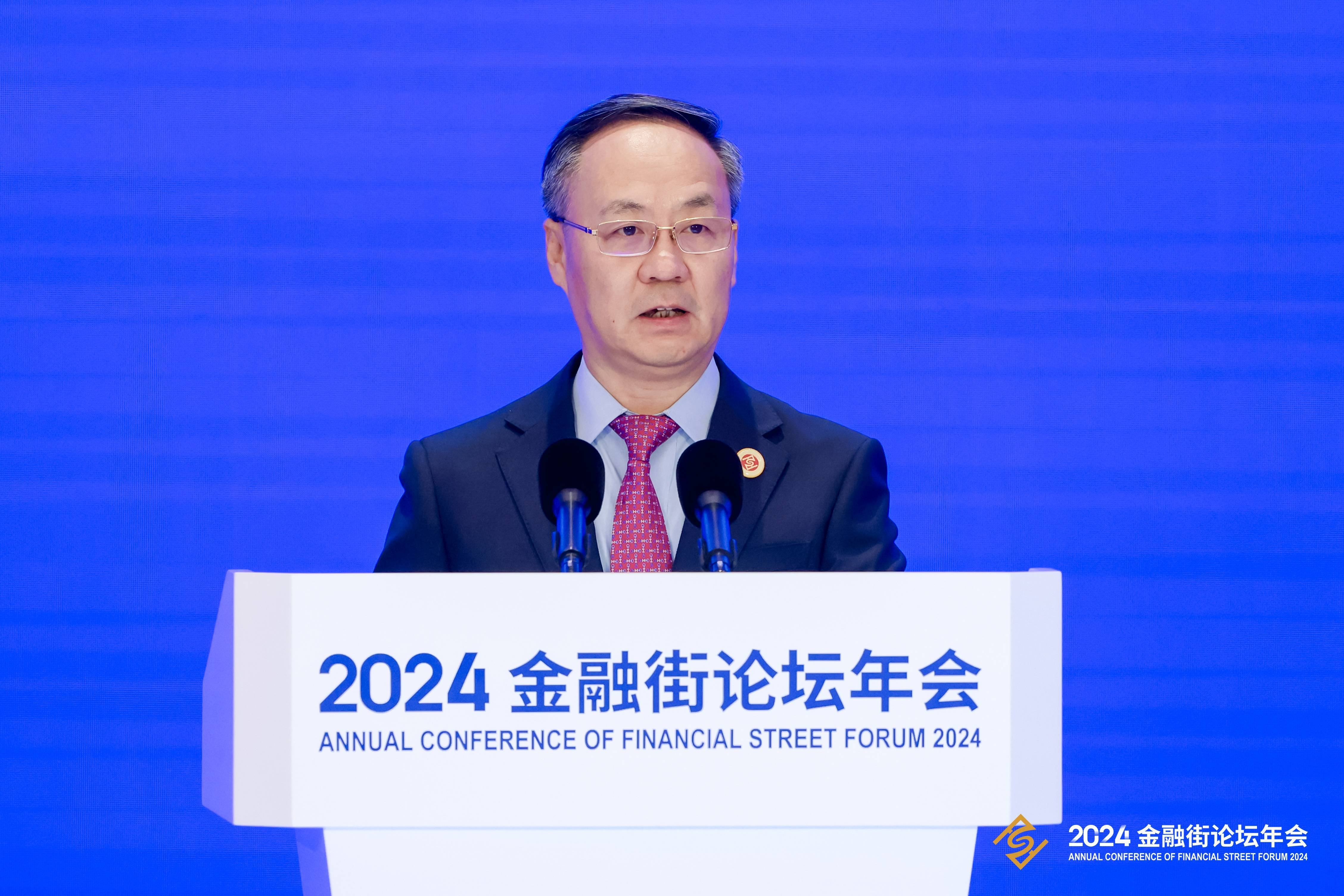 金融监管总局：全力推动经济运行向上向好 深入做好金融“五篇大文章”