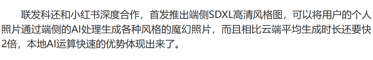 端侧AI看点持续吸睛 12月份机构密集调研泰凌微