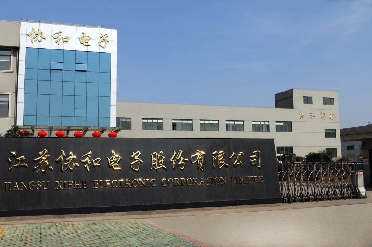华立股份10涨停市盈率近400倍背后：高溢价收购净水公司 向关联方转让产业园业务