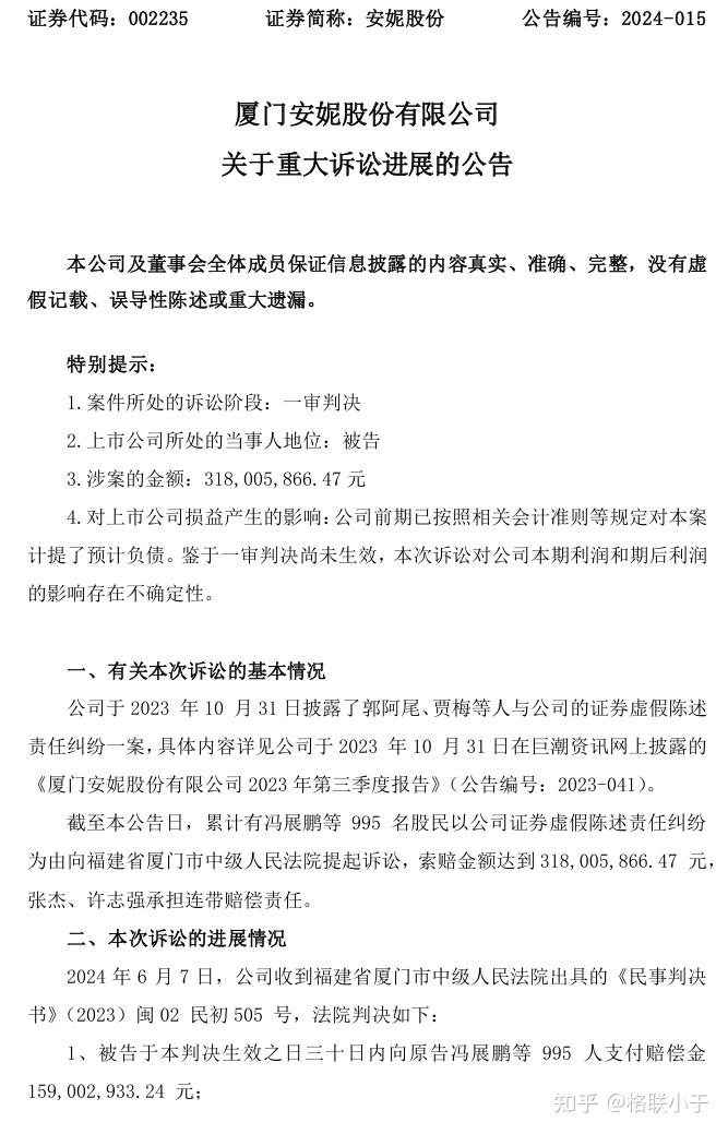 证券特别代表人诉讼适用力度加大