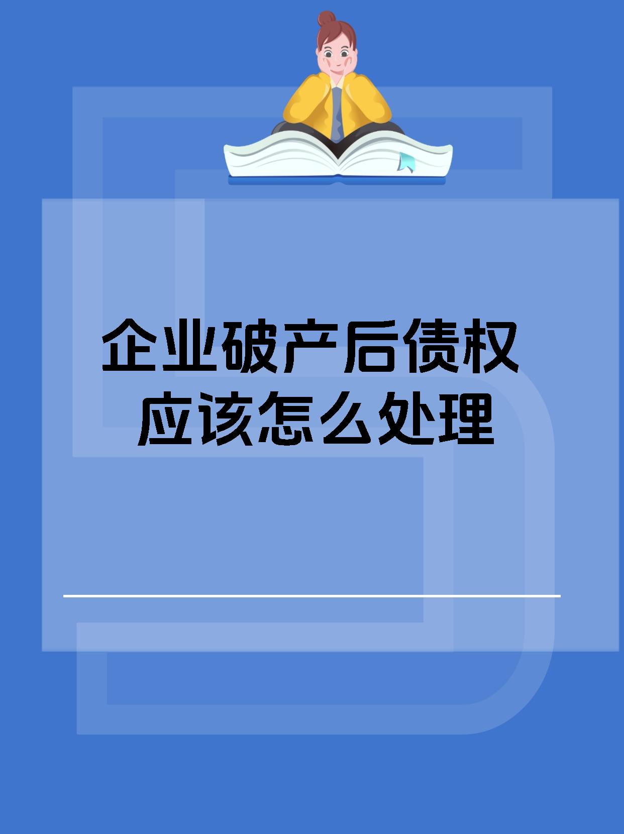 多家房企遭遇“清盘呈请” ，专家：债务重组中的常见现象，不会实质影响公司运营