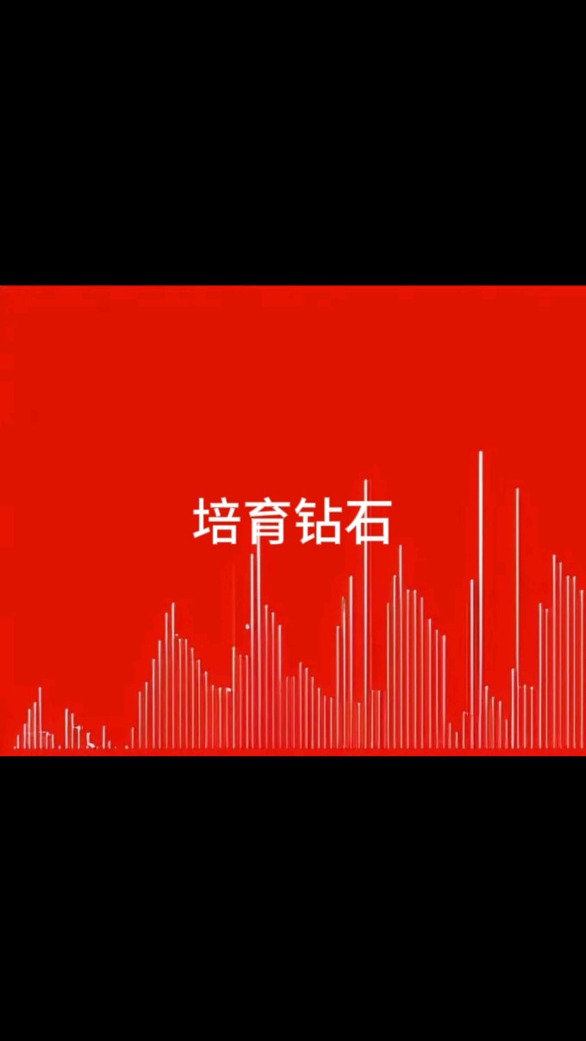 培育钻石板块受追捧 产业链公司积极布局