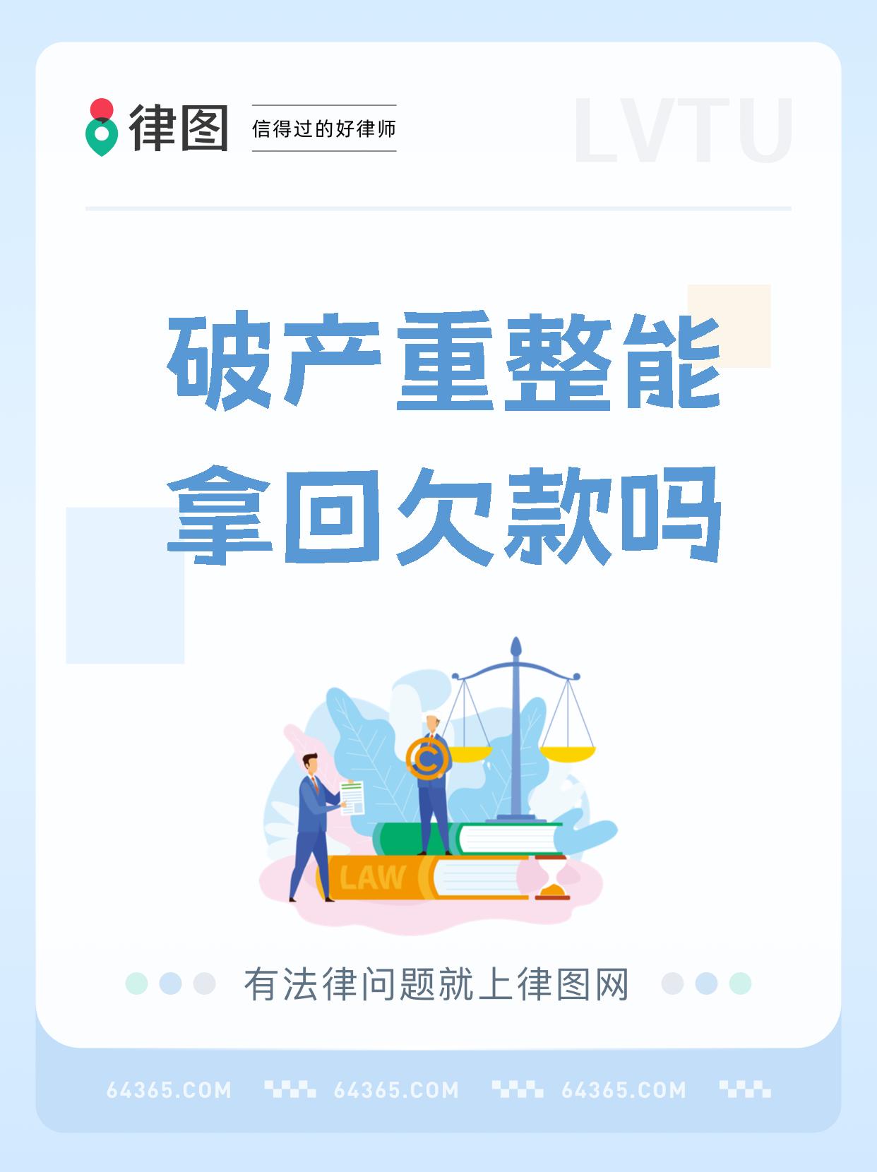 上市公司破产重整规则再细化