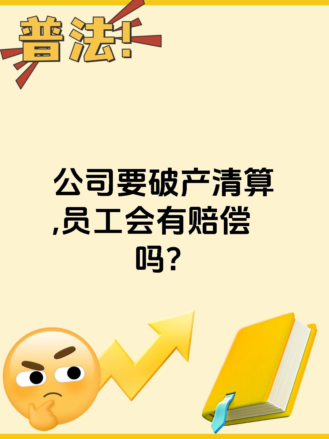 上市公司破产重整规则再细化