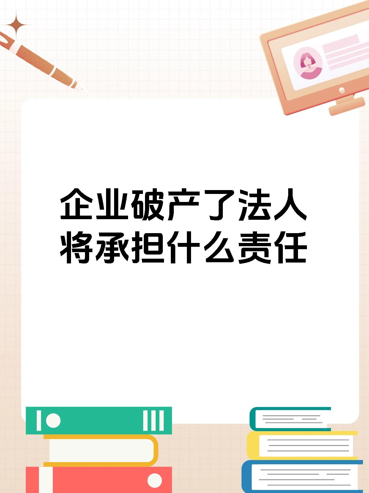 上市公司破产重整规则再细化