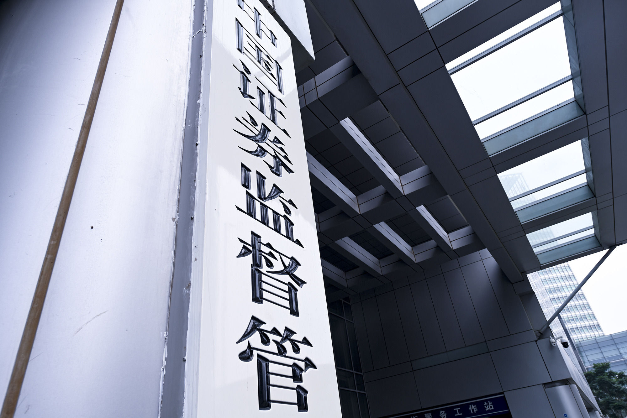 恒鑫生活创业板IPO注册申请获证监会同意