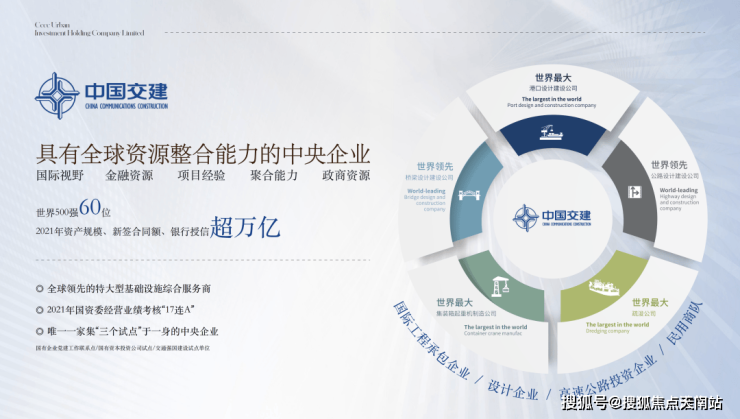 北交所公司发力海外业务 拓展市场空间
