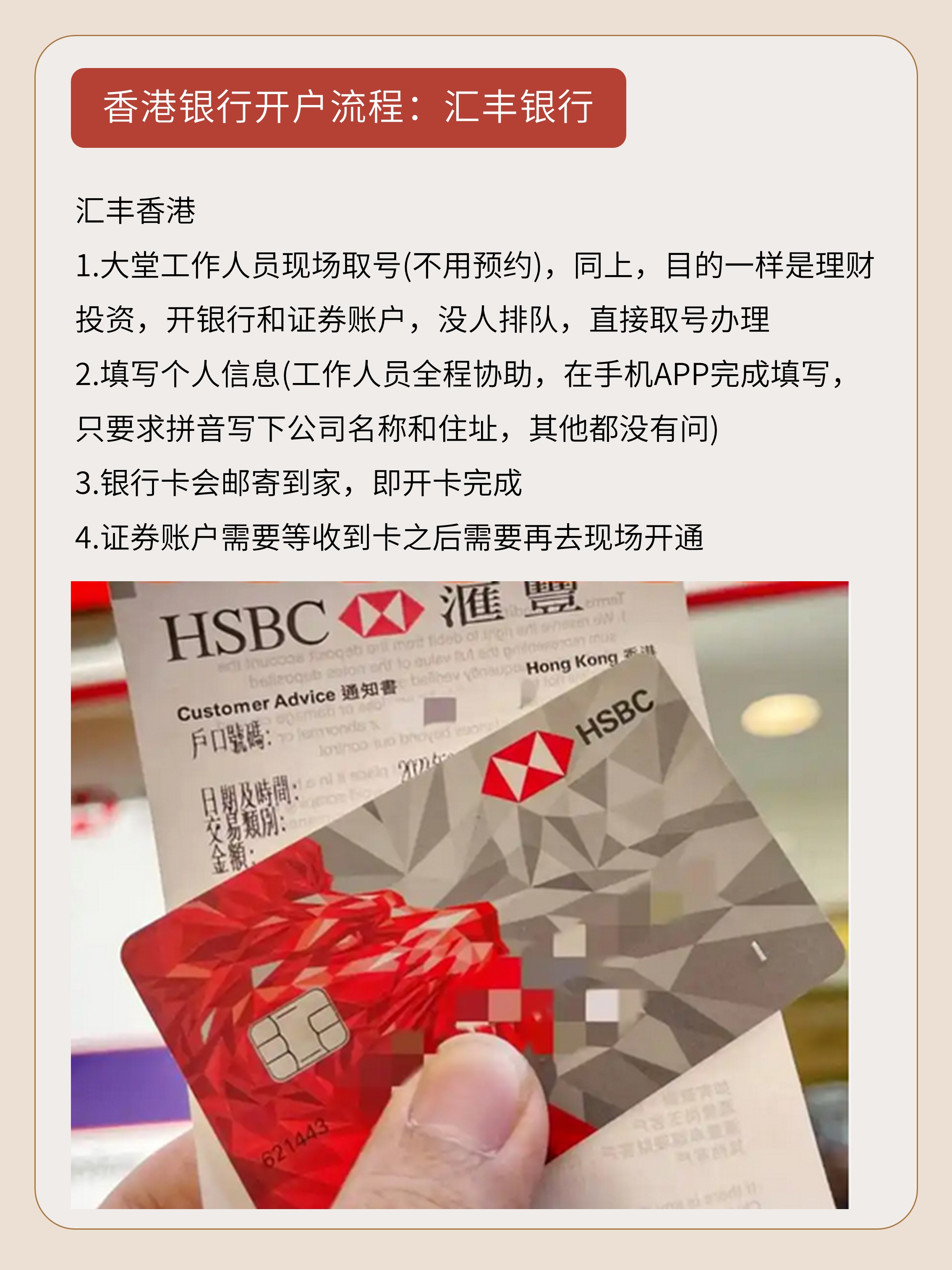 金融监管总局：允许港澳银行内地分行开办外币银行卡业务