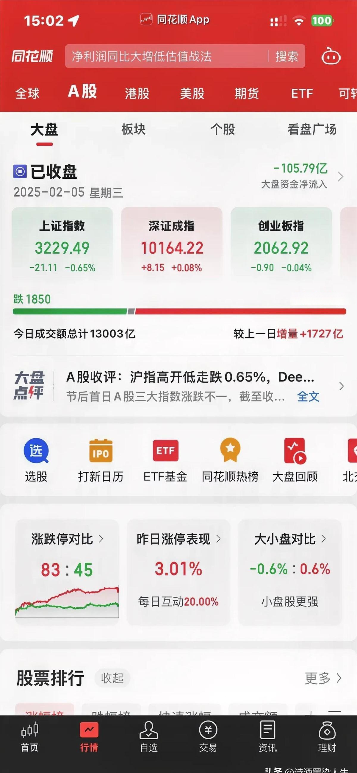 大单频现 A股公司密集发布中标公告
